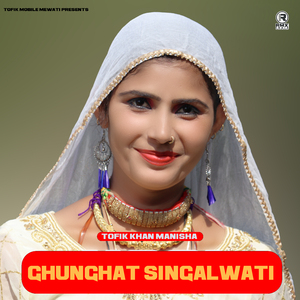 Ghunghat Singalwati