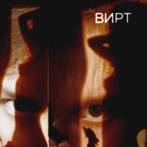 Это все мое