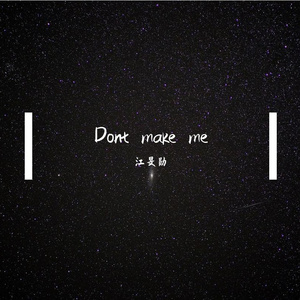 Dont make me
