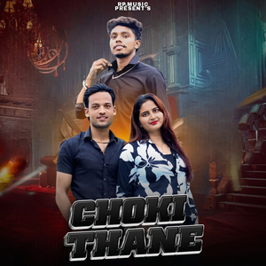 Choki Thane