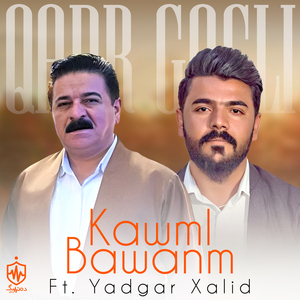 Kawml Bawanm