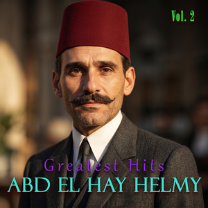Dor Kadak Amir El Aghsan