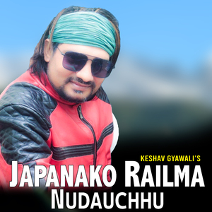 JAPANAKO RAILMA NUDAUCHHU