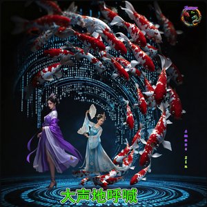 别再来打扰我 V2