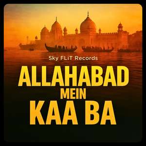 Allahabad Mein Kaa Ba