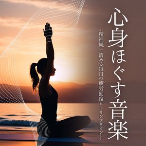 マインドリセット