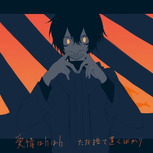 YELLOW feat.カロガド