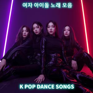 무채색의 꿈 (Achromatic Dream)