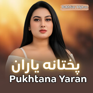 Pukhtana Yaran