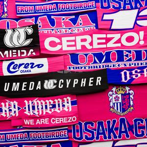 Cerezo!