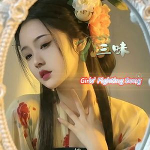 天泣血·狂者笑·裂天