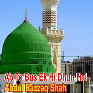 Nana Nabi Tun Munkhey