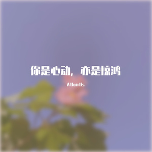 白羊