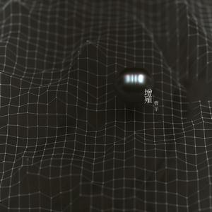 我梦里的天使 (Liuyiwei Remix)