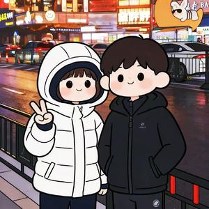 心安予我们 伴奏