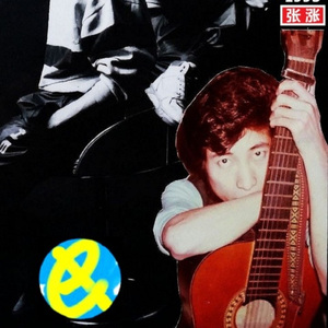 恨透你.你的良心大大地坏了