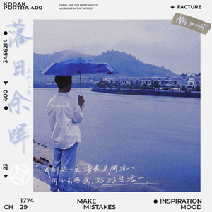 爱在落日黄昏时