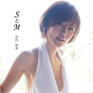 Stom (Piano Version)