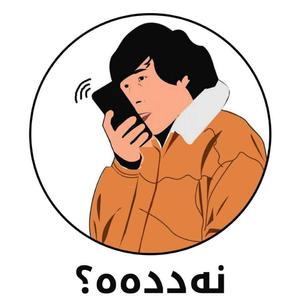 Nadaa（网络剧《Nadaa》主题曲）