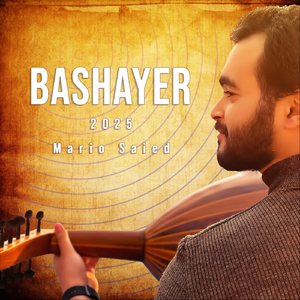 Bashayer