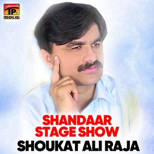 Chad Chalyan Tera Sheher Aaj Ro