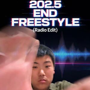 2025.END FREESTYLE（Radio Edit）
