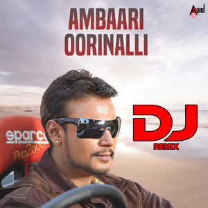 Ambari Oorinalli DJ Remix