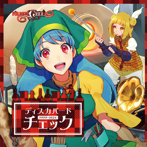 アンロケイテッドヘル