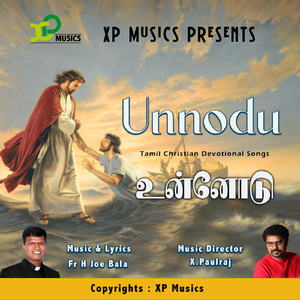 Iniya Nal Illamai