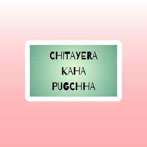 Chitayera kaha pugchha