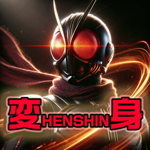 HENSHIN