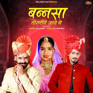 Bannsa Torniye Aaye Ne