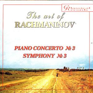 Piano concerto no 3 in D minor, op.30 1 mvt