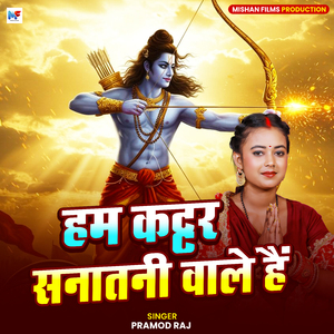 Ham Kattar Sanatani Wale Hain