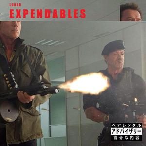 EXPENDABLES