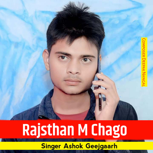 rajsthan m chago (rajasthani)