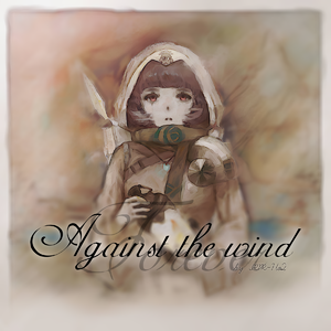逆风咏歌