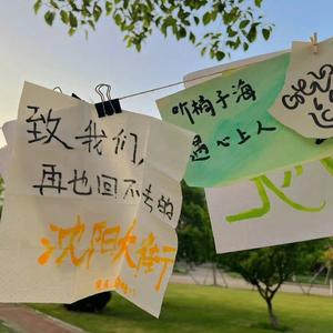 余佳运-九月底-0.85X