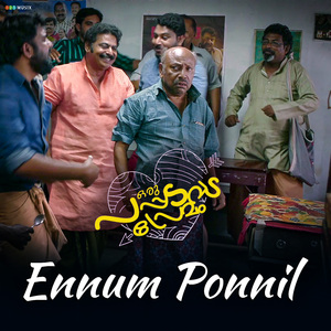 Ennum Ponnil (From "Oru Pappadavada Premam")
