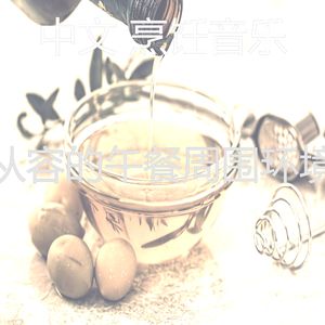 抚慰的烹饪回忆