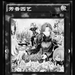 [Free]"芳香园艺"-Lofi Type Beat