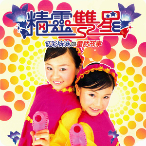 星光灿烂的夜晚