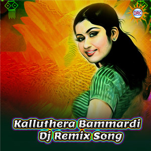 Kalluthera Bammardi Dj Song