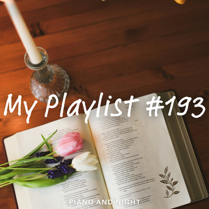 작은 일에도 웃던 우리