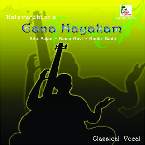 Gana Nayakam - Ragam: Poona Sadjam_Talam: Adi