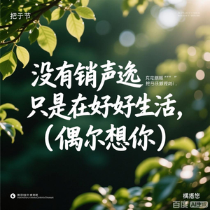 偶尔