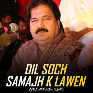 Dil Soch Samajh K Lawen