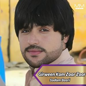 Gham Tey Kana O