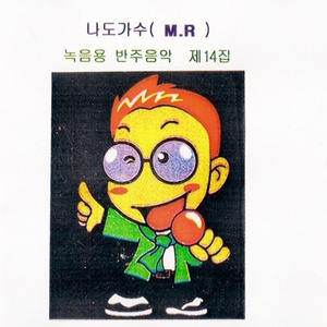 슬픈표정하지말아요