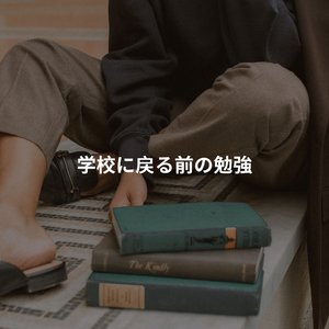 Energetic Invisible Stories